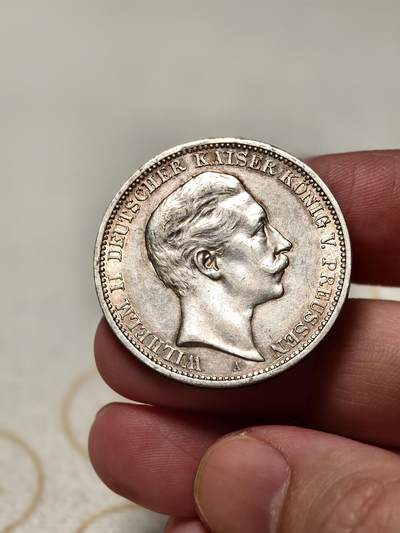 抚柳草堂-第十二期章牌钱币  奖章勋章限时免佣 满百包邮 放漏专场 - 1909德国普鲁士威廉二世3马克银币 16.7g底板丝滑难得好品
