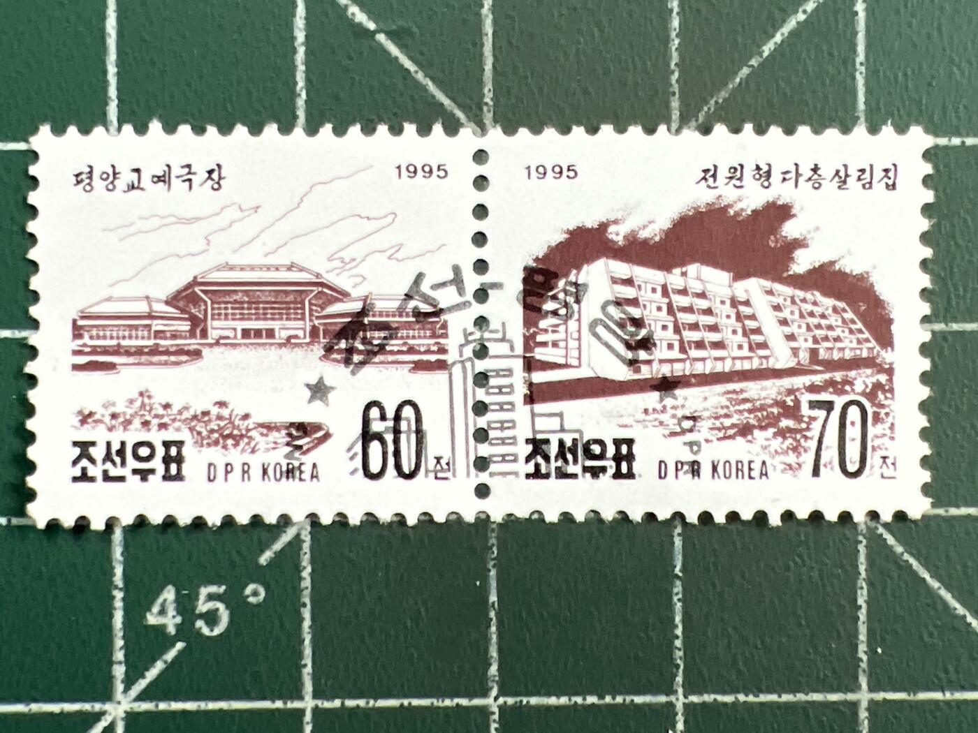 第1122  邮票专场 （无押金，捡漏，全场50包邮，偏远地区除外，接收代拍业务，本店十天发一次货） 朝鲜邮票