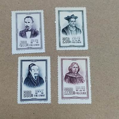 PCAI钱币 6-750  邮票邮品小专场 - 名人邮票