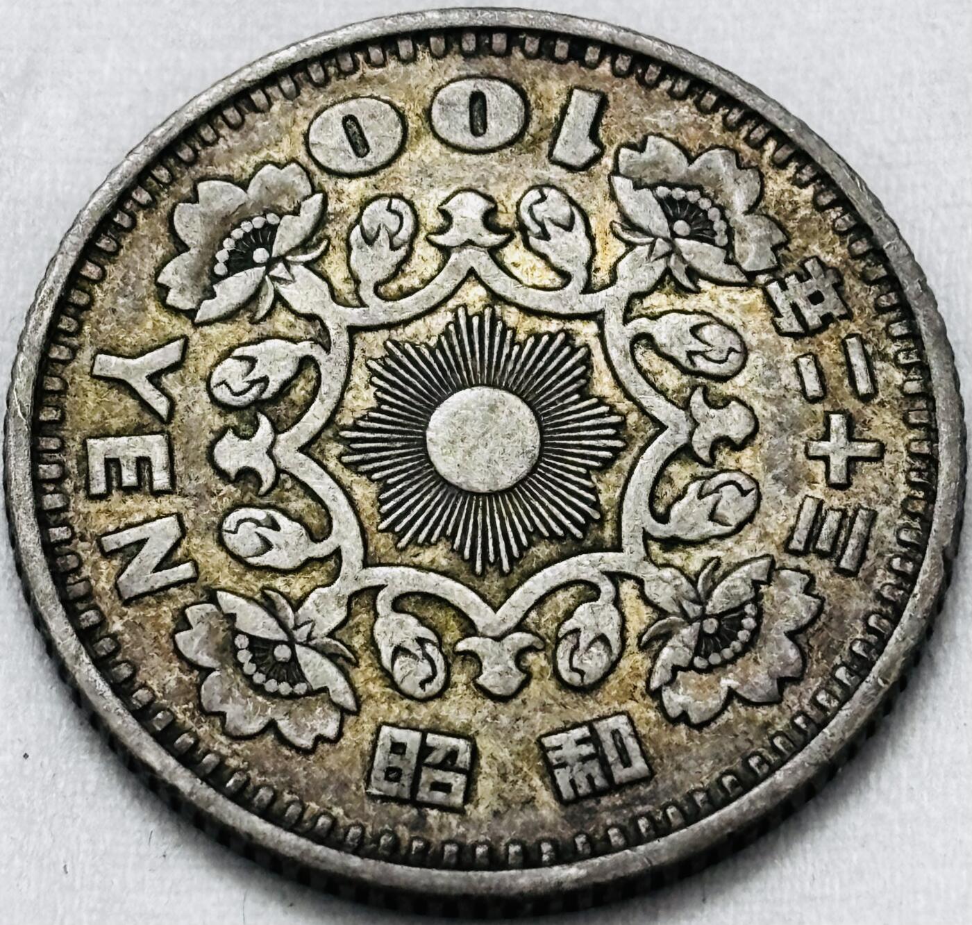 【金马踏春，泉马奔腾】2026 年新年贺岁场，（定于年初五接财神截拍）祝各位老板马到成功，马上有钱，愿岁岁平安喜乐顺遂 日本昭和 32 年丹凤百元银币，4.8 克 600 银