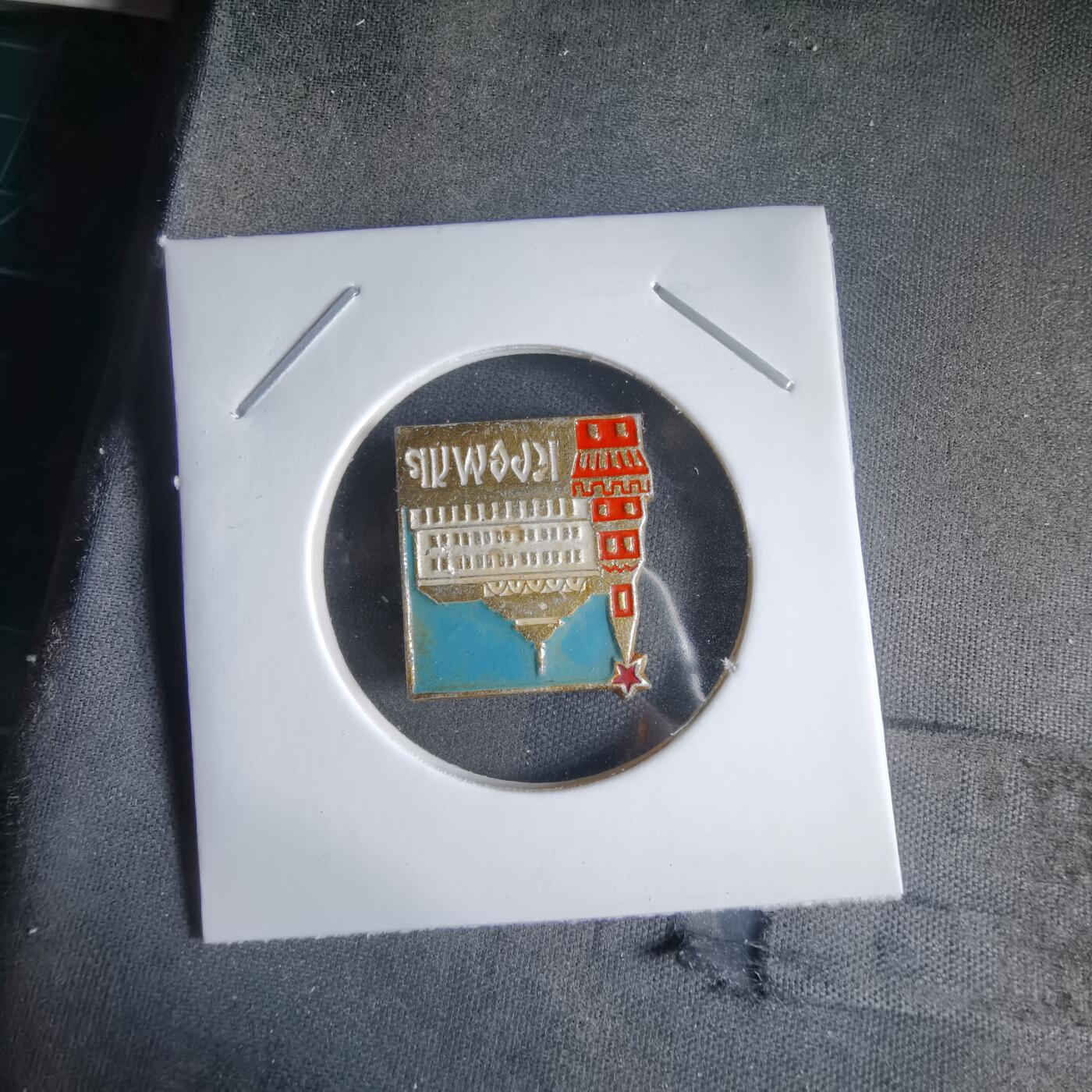 沼泽如烟--第989场 胸章一枚