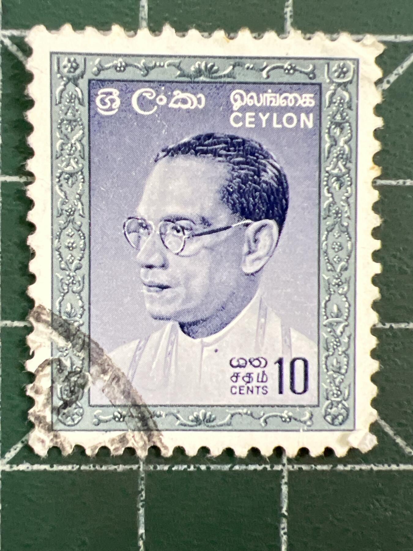 第1122  邮票专场 （无押金，捡漏，全场50包邮，偏远地区除外，接收代拍业务，本店十天发一次货） 锡兰邮票