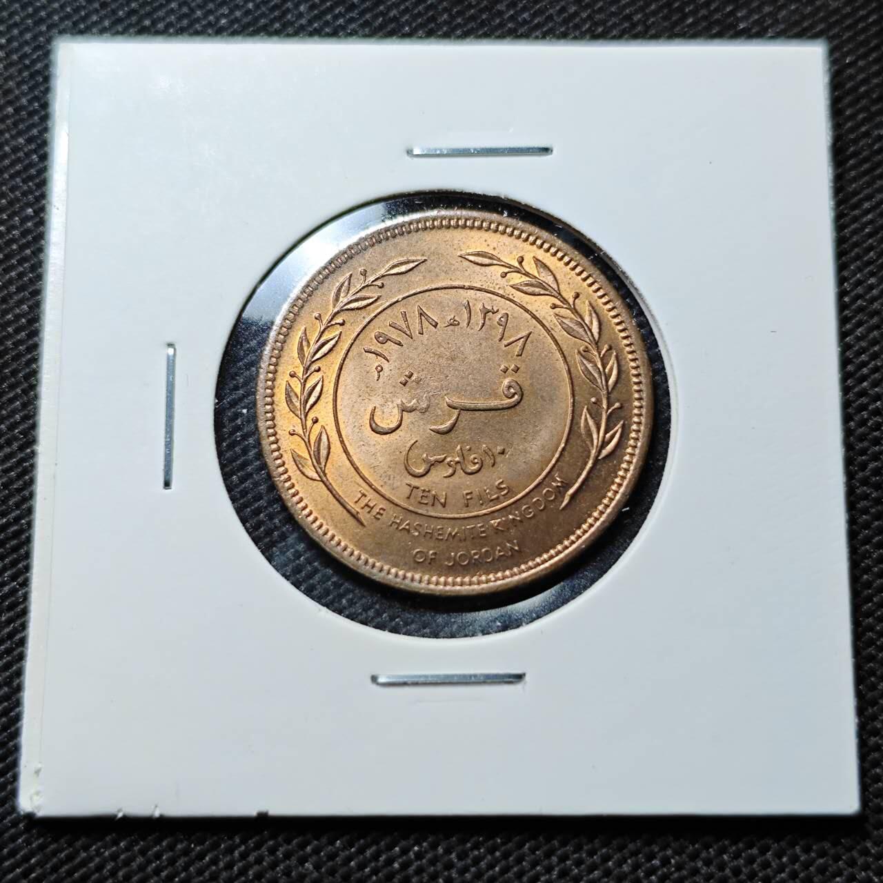 KK钱币收藏小铺  第394期  2月预留时间 周末发货 约但10费尔 好品铜币