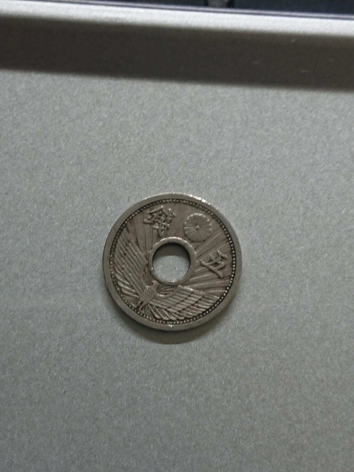 松南世界钱币——260206 日本