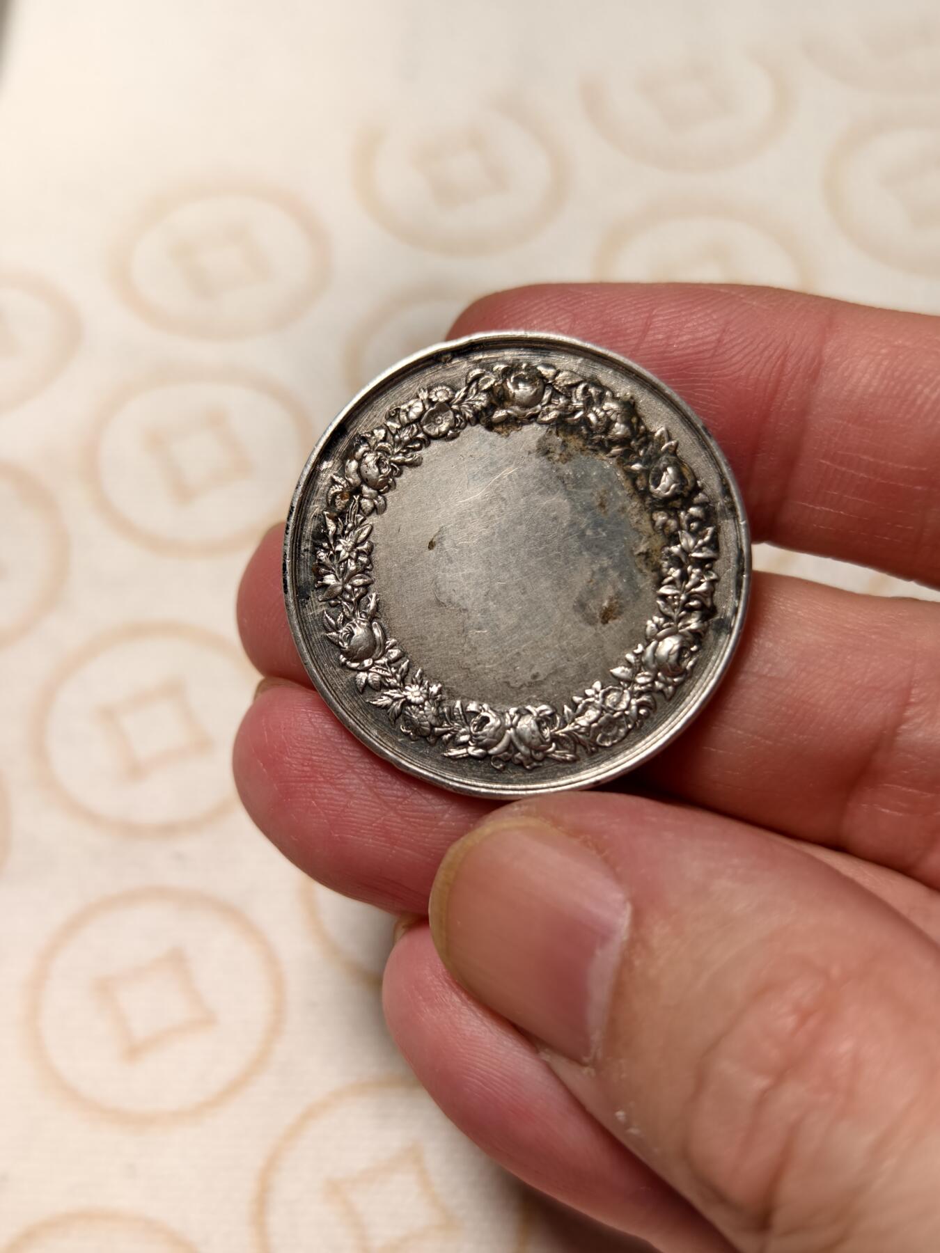 抚柳草堂-第十二期章牌钱币  奖章勋章限时免佣 满百包邮 放漏专场 19世纪法国婚姻与爱情纪念银章 950高银14.2g蜜蜂边铭 未刻名可自用