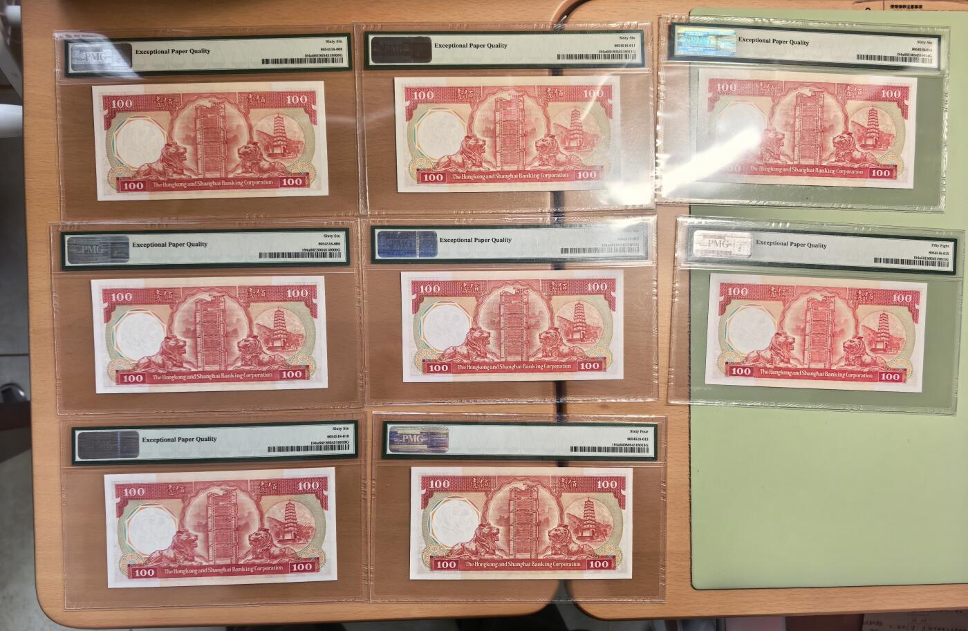 大中华拍卖第812期 香港汇丰银行87100八卦红双豹子号8张