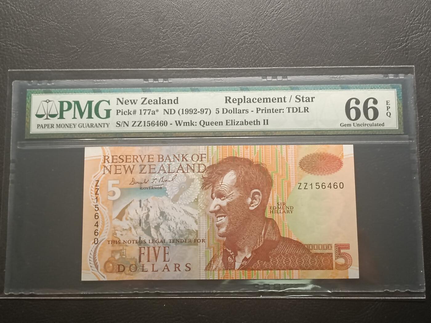 【年前末拍！】2026二月第二期，总216期 【星补号】新西兰1992年5元PMG66epq补号ZZ，登山家希拉里