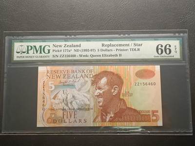 【年前末拍！】2026二月第二期，总216期 - 【星补号】新西兰1992年5元PMG66epq补号ZZ，登山家希拉里