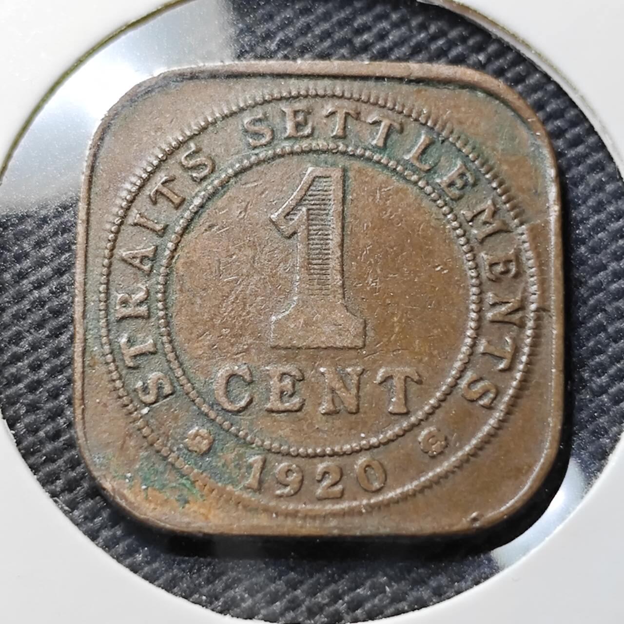 KK钱币收藏小铺  第394期  2月预留时间 周末发货  1920英属马来亚1分