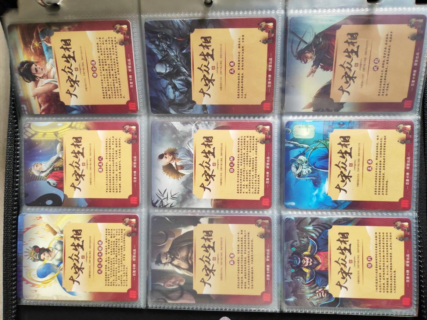 周六第99期阳大大卡牌拍卖第99期（持续收拍品，周六晚上九点截拍，进群福利早知道）