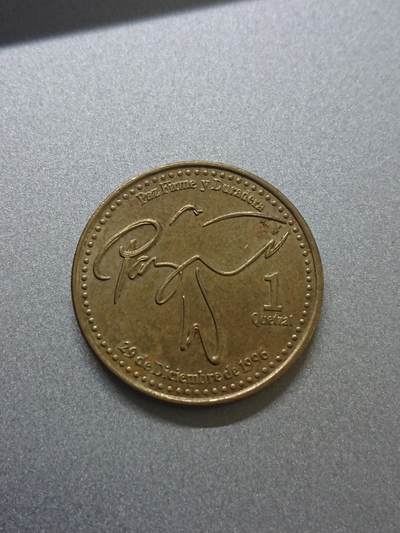 松南世界钱币——260206 - 危地马拉