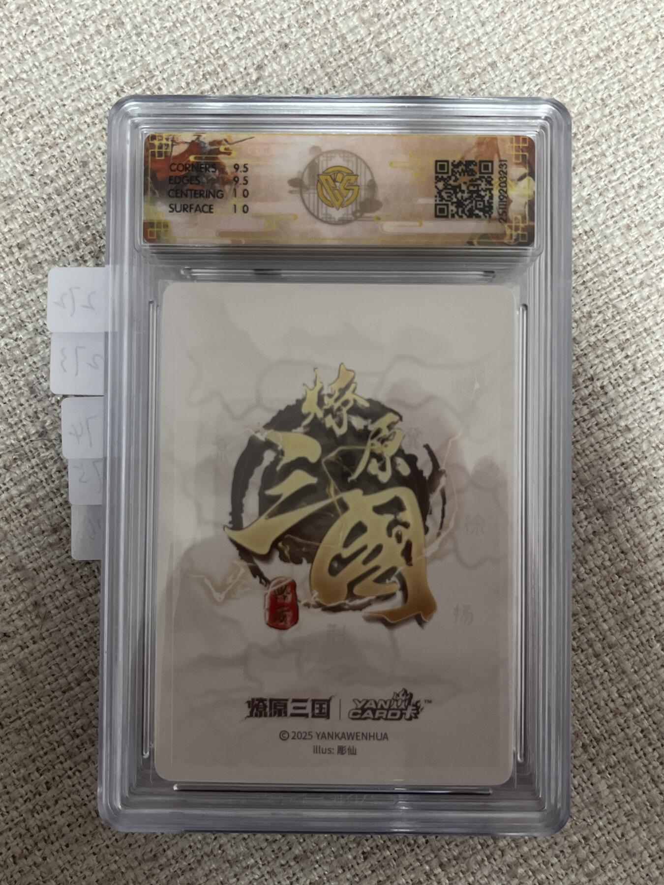 欢迎送拍、零成本上架，释放现金流，合理分配上拍卡品 【浮雕折光】彫仙 貂蝉 10g 焱卡文化&燎原三国