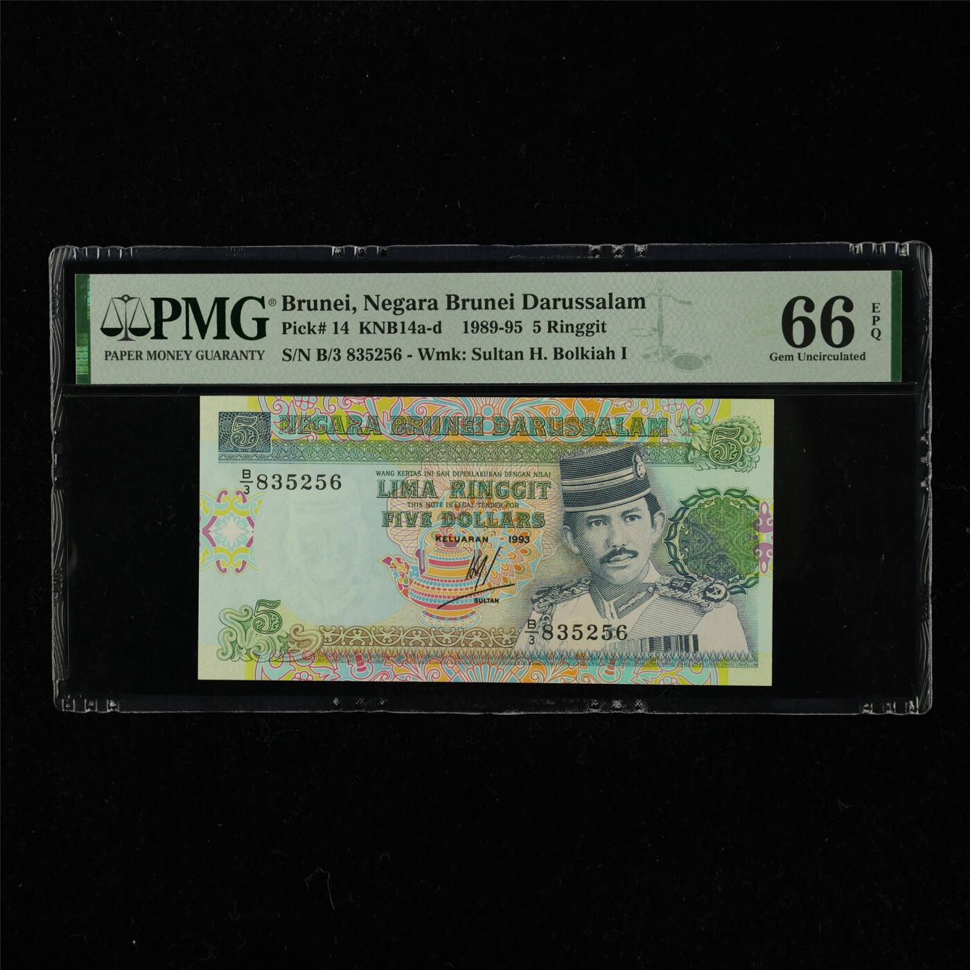 【亘邦集藏】第220期拍卖 1989-95年 文莱5林吉特 PMG 66EPQ B/3 835256