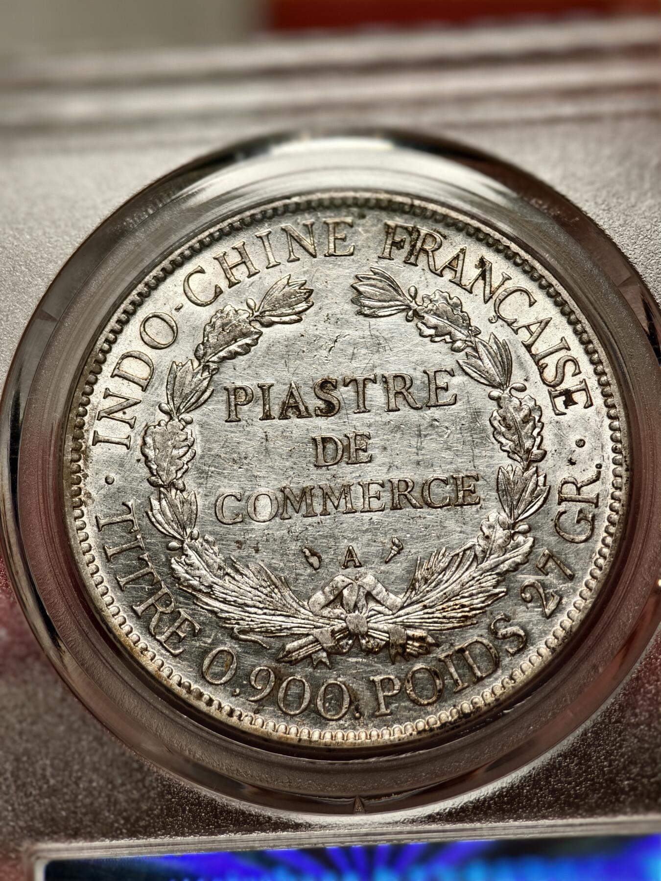 抚柳草堂-第十二期章牌钱币  奖章勋章限时免佣 满百包邮 放漏专场