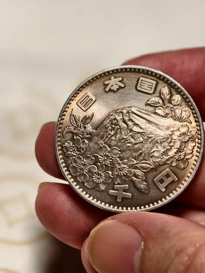 抚柳草堂-第十二期章牌钱币  奖章勋章限时免佣 满百包邮 放漏专场 - 1964日本大奥银币 经典品种重19.9g 原光美品