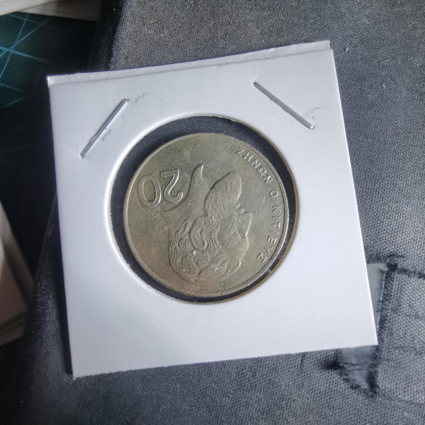 沼泽如烟--第989场 塞浦路斯1994年20米尔