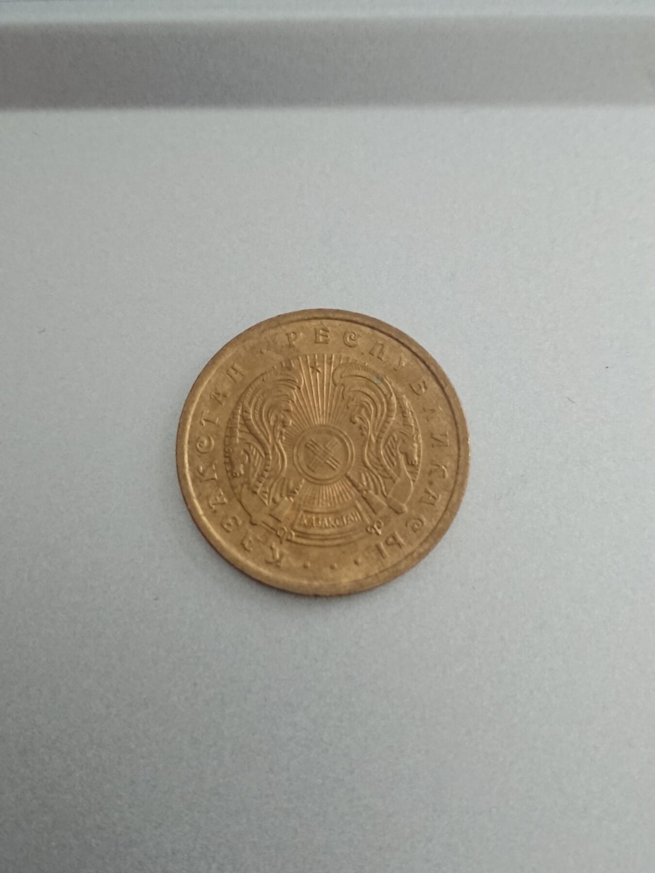 松南世界钱币——260206 哈萨克斯坦