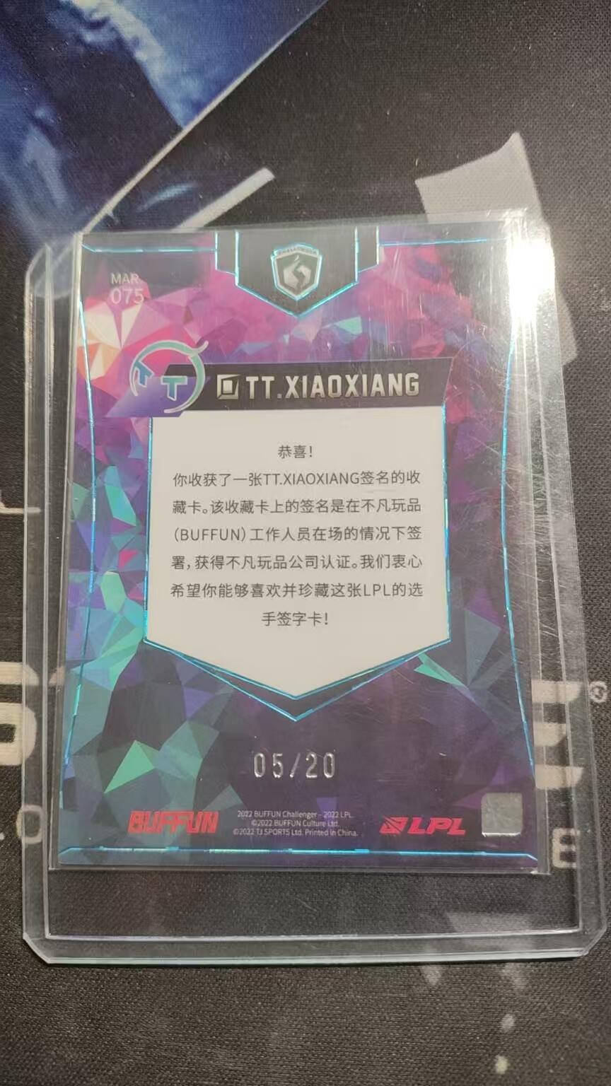 不凡玩品 LPL 英雄联盟  TT.XiaoXiang 签字 贴签 Marks Of Challenger 05/20编