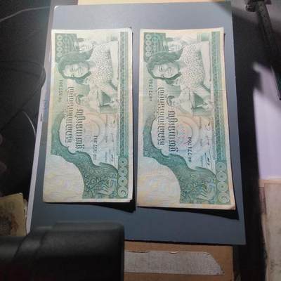 PCAI钱币 7-751  钱币小专场 - 外币