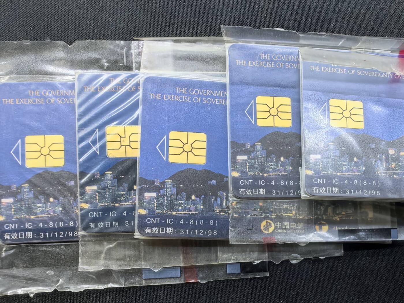 中国集卡电话磁卡专场拍卖(五十四) 香港回归夜景版IC卡5套原封套新卡芯片有的有锈点