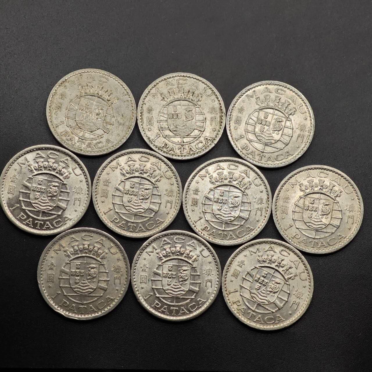  【淘币小摊】限时拍第八百六十六拍   散币场    年前最后一周之前预留8号9号全部发出请更换最新收货地址不方便收货的请勿参拍或者顺丰到付 澳门1968年壹圆10枚