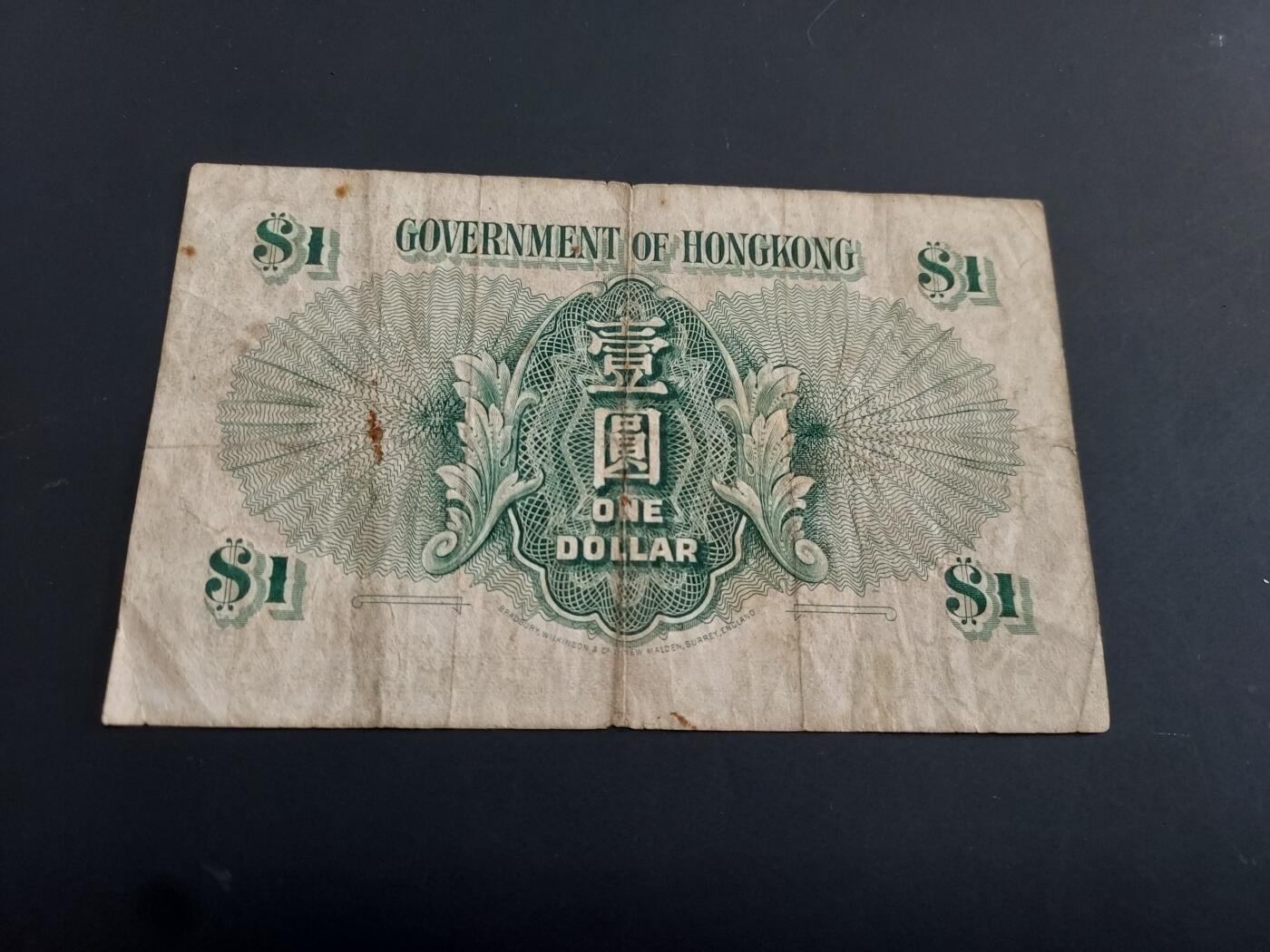 博彦收藏   2月9日 8点钱币专场 全场包邮 1959 香港女皇1元 流通品