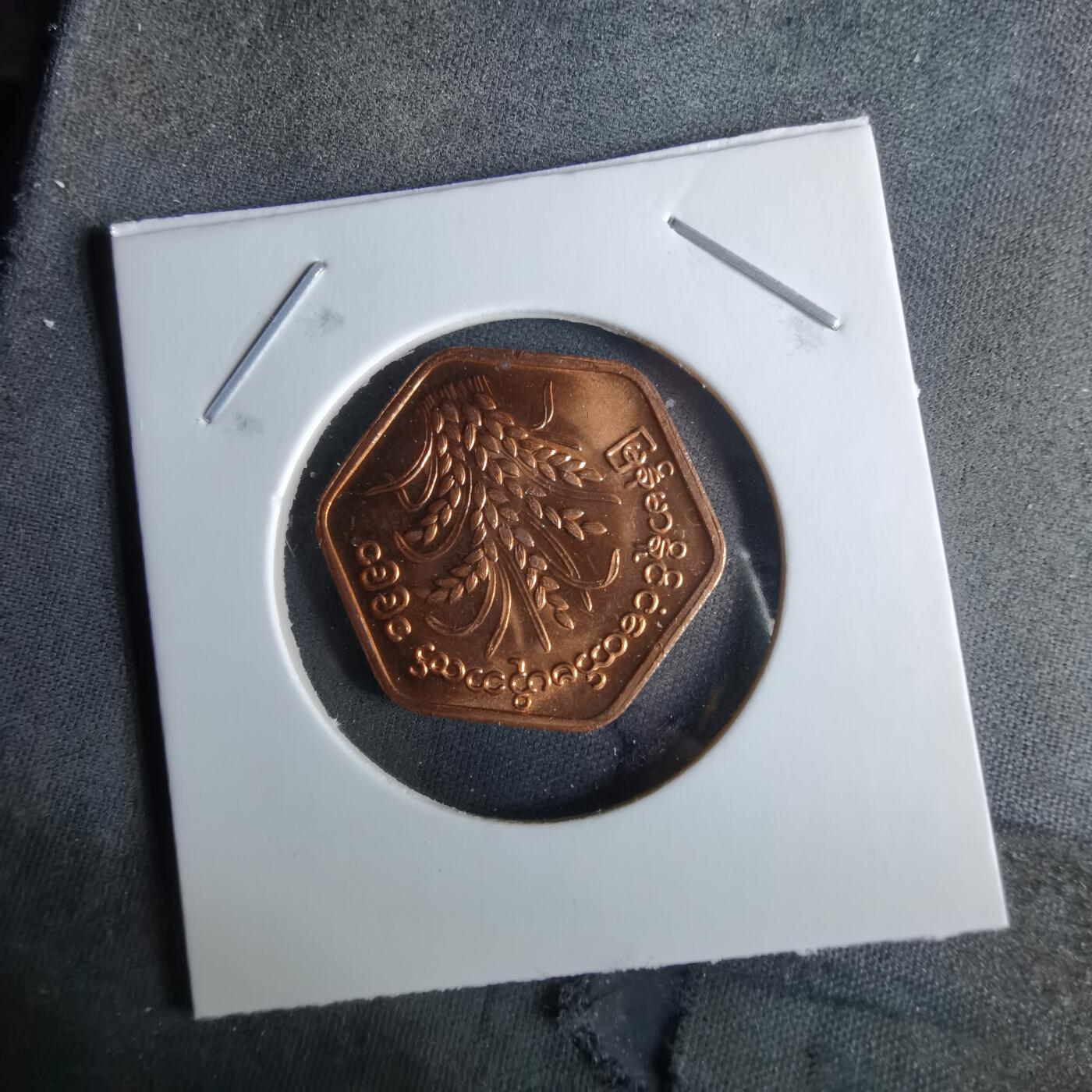 沼泽如烟--第989场 缅甸