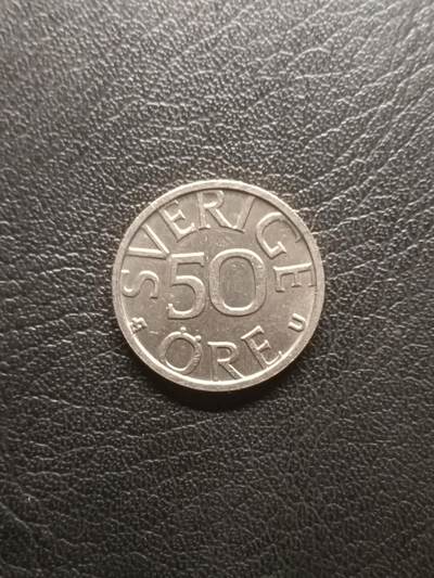 荟藏特别场次第一期——“社长的钢镚堆” - 瑞典1978年50欧尔 卡尔十六世古斯塔夫 白铜制