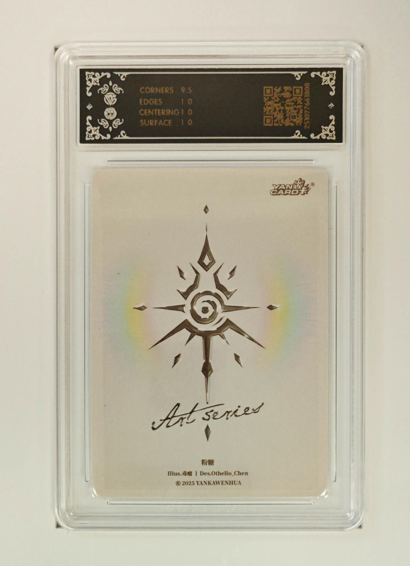 周六第99期阳大大卡牌拍卖第99期（持续收拍品，周六晚上九点截拍，进群福利早知道）