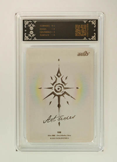 阳大大卡牌拍卖第103期（持续收拍品，周五晚上九点截拍，进群福利早知道） 【10P】焱卡文化 Art系列×毒瘤 粉糖 炫彩