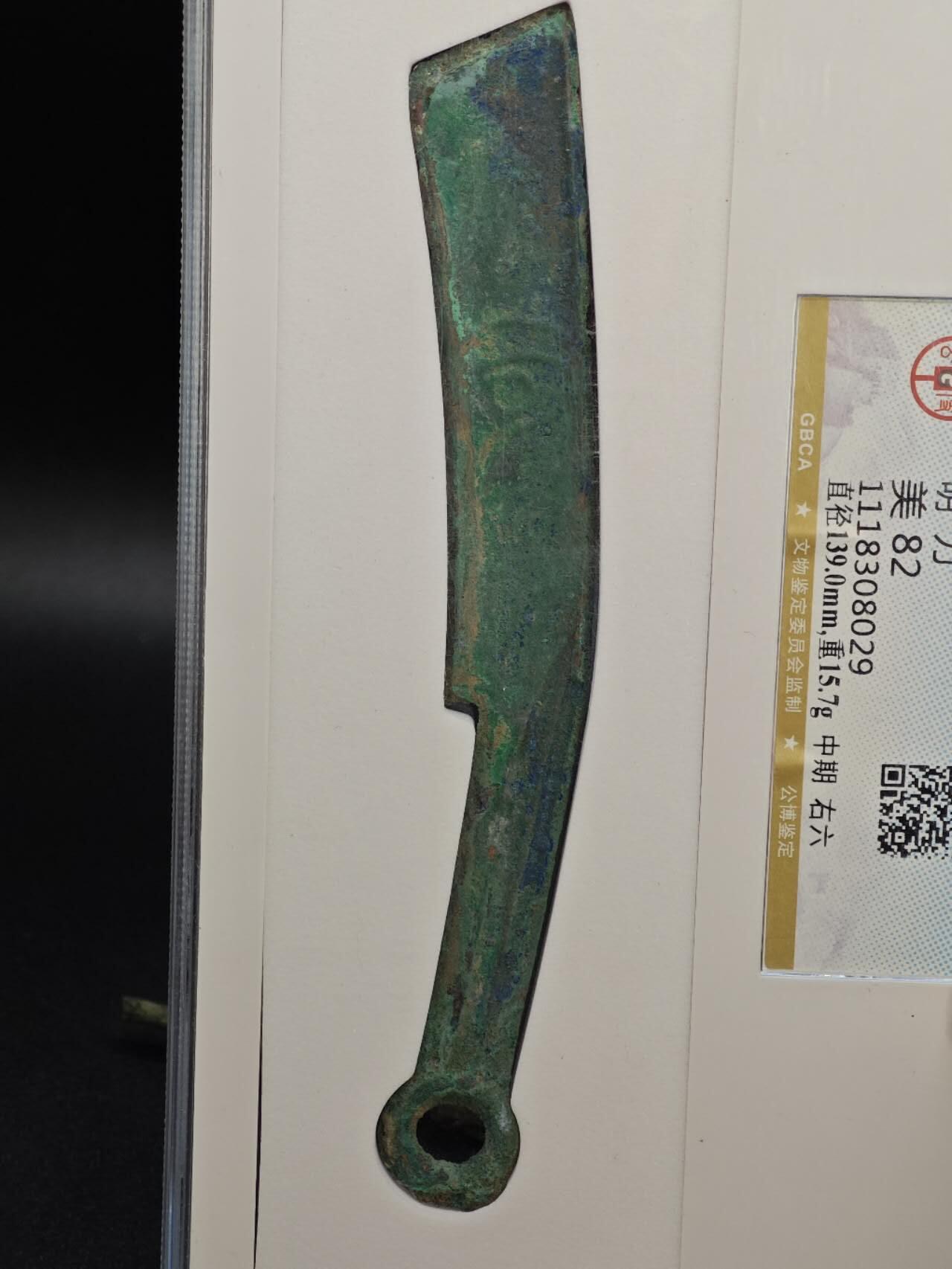  【淘币小摊】限时拍第八百六十六拍   散币场    年前最后一周之前预留8号9号全部发出请更换最新收货地址不方便收货的请勿参拍或者顺丰到付