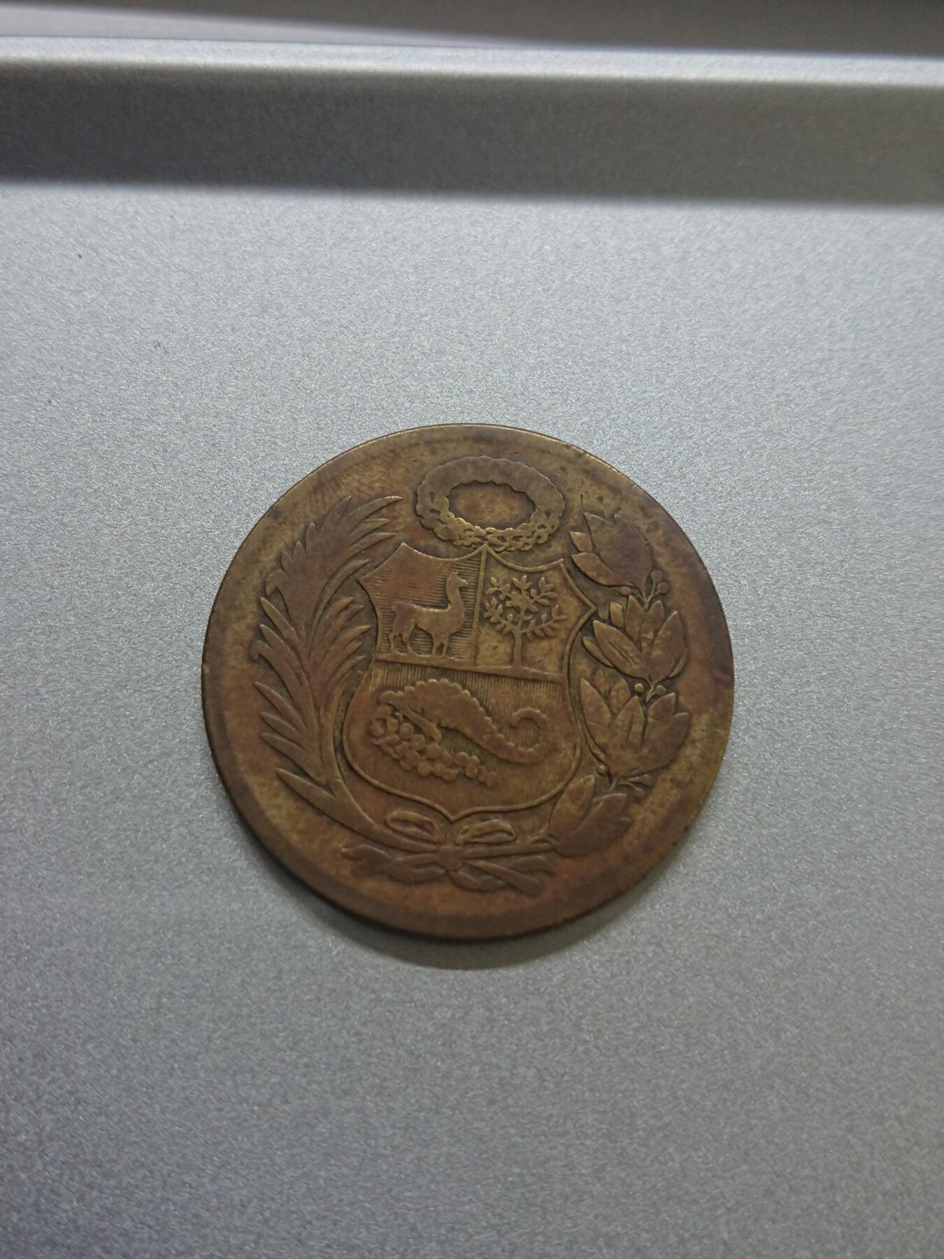 松南世界钱币——260206 秘鲁