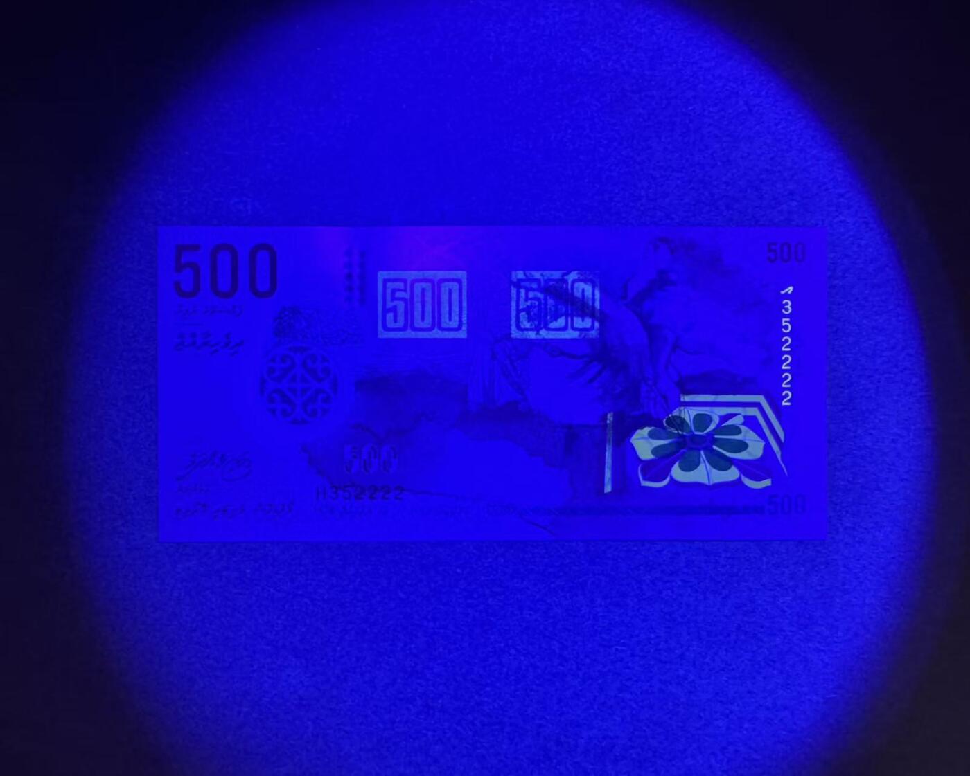 【Blue Auction】世界纸币精拍第784期——18级TOP拍卖/信誉/品质/专业/高效💫 【狮子2无47】马尔代夫 2015年500拉菲亚 全新UNC