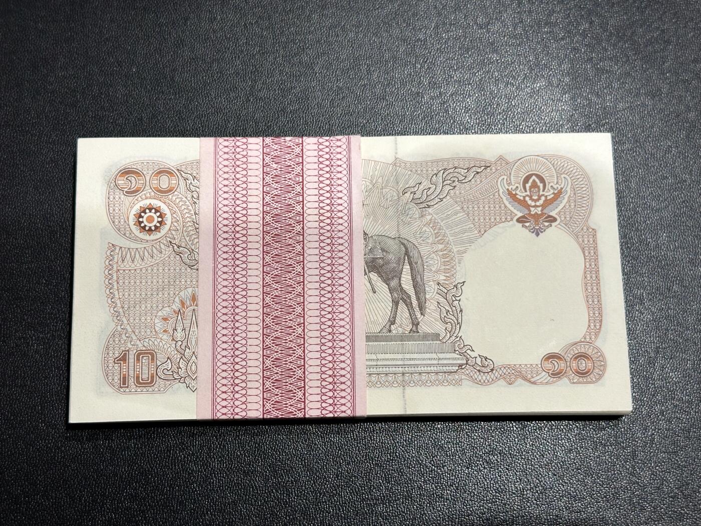 《外钞收藏家》第六百零九期（农历年前收官场、本期年后快递恢复正常再发货）（本平台长期征集拍品、欢迎藏友们联系合作） 泰国10泰铢 标准100连号 有部分有黄斑 如图