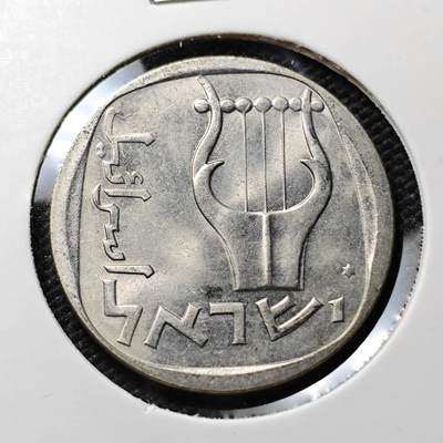 KK钱币收藏小铺  第394期  2月预留时间 周末发货 -  以色列25阿哥拉纪念币 带卫星少见