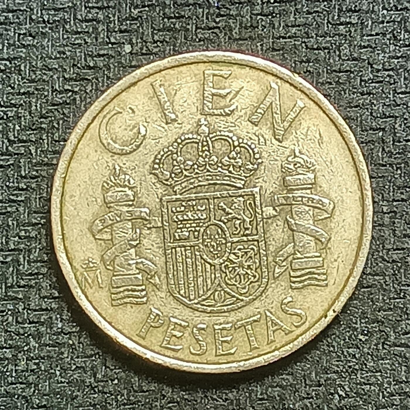 逸泉钱币2026B第十场世界钱币纪念币专场B1231-1615 1247西班牙100比塞塔