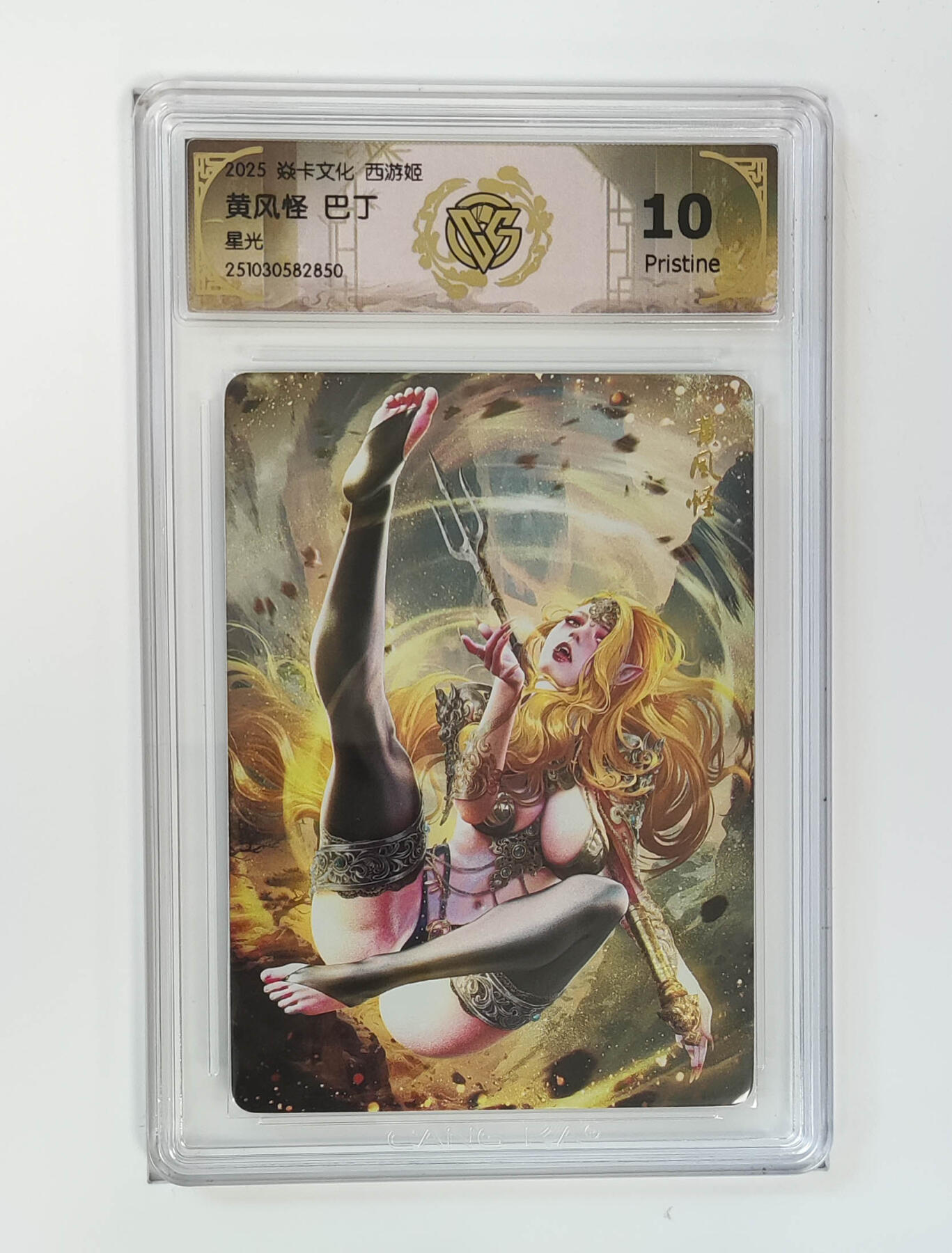 周六第99期阳大大卡牌拍卖第99期（持续收拍品，周六晚上九点截拍，进群福利早知道）