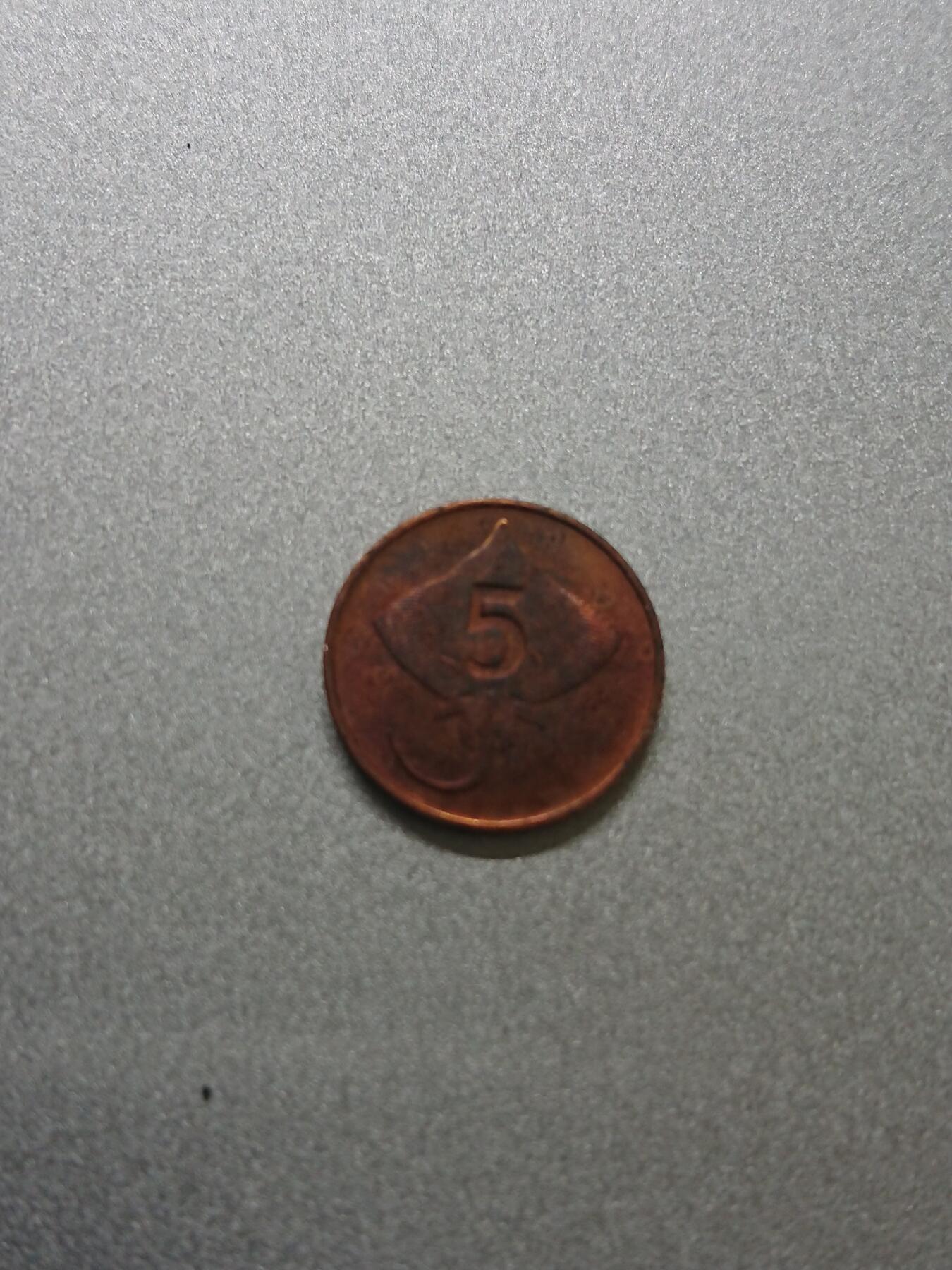 松南世界钱币——260206