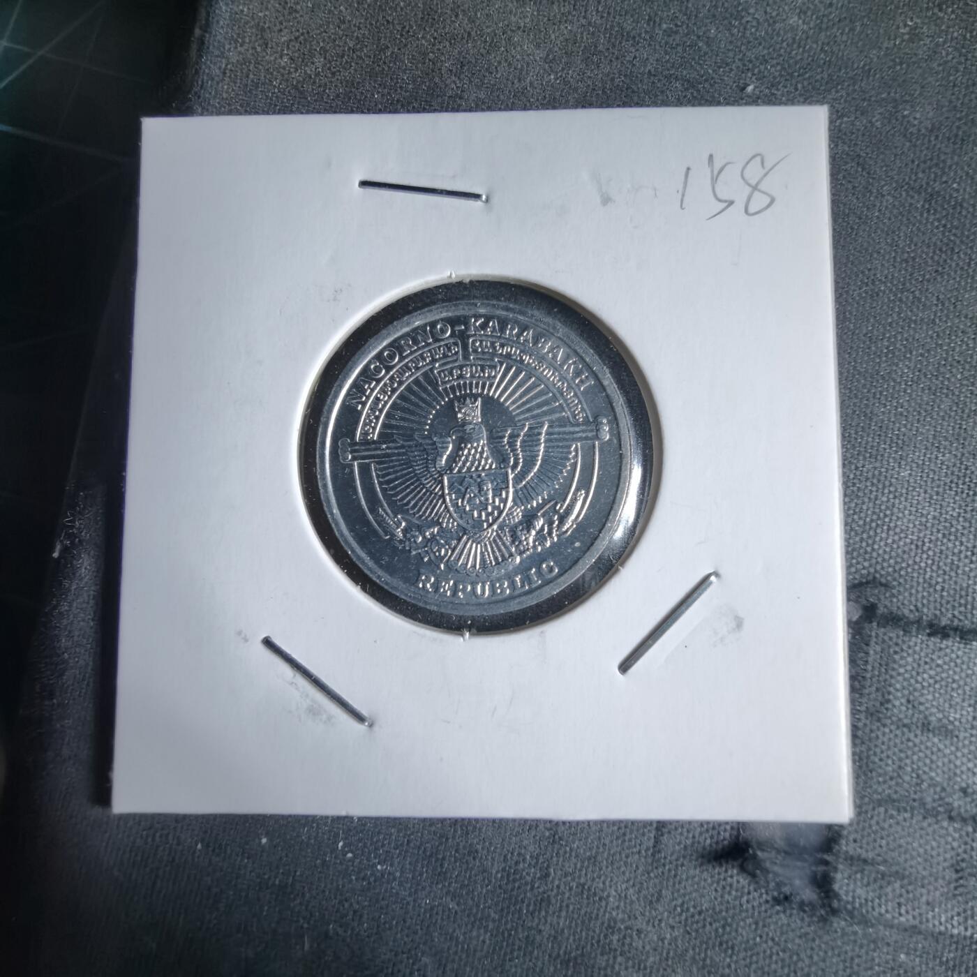 沼泽如烟--第989场 纳卡2004年1德拉姆