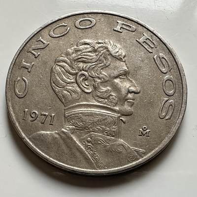 🌹外币初藏🌹🐯2026年第17场 快递将在12号停运 年前需发货的抓紧 ，年后正月十五恢复发货 - 墨西哥1971年5比索