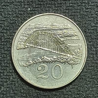 逸泉钱币2026B第十场世界钱币纪念币专场B1231-1615 - 1255津巴布韦20分