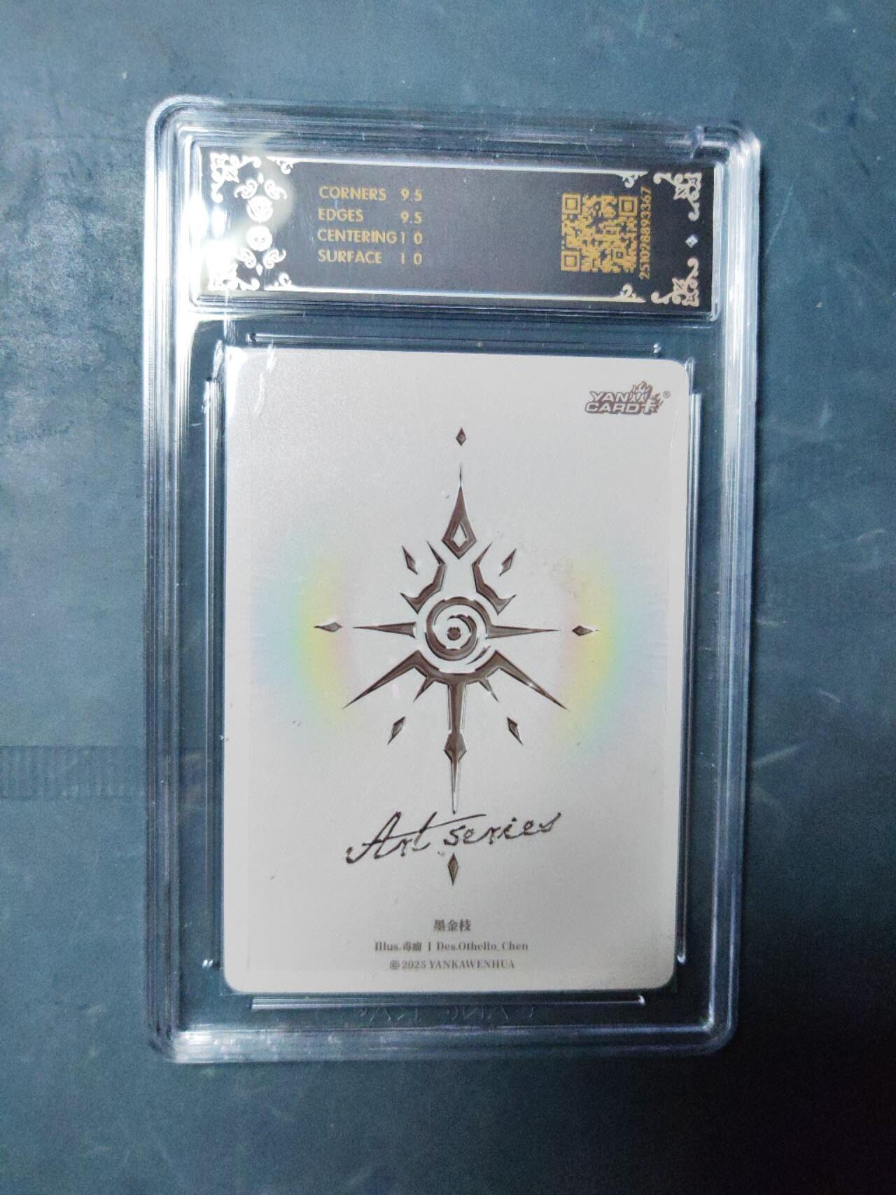 周六第99期阳大大卡牌拍卖第99期（持续收拍品，周六晚上九点截拍，进群福利早知道）