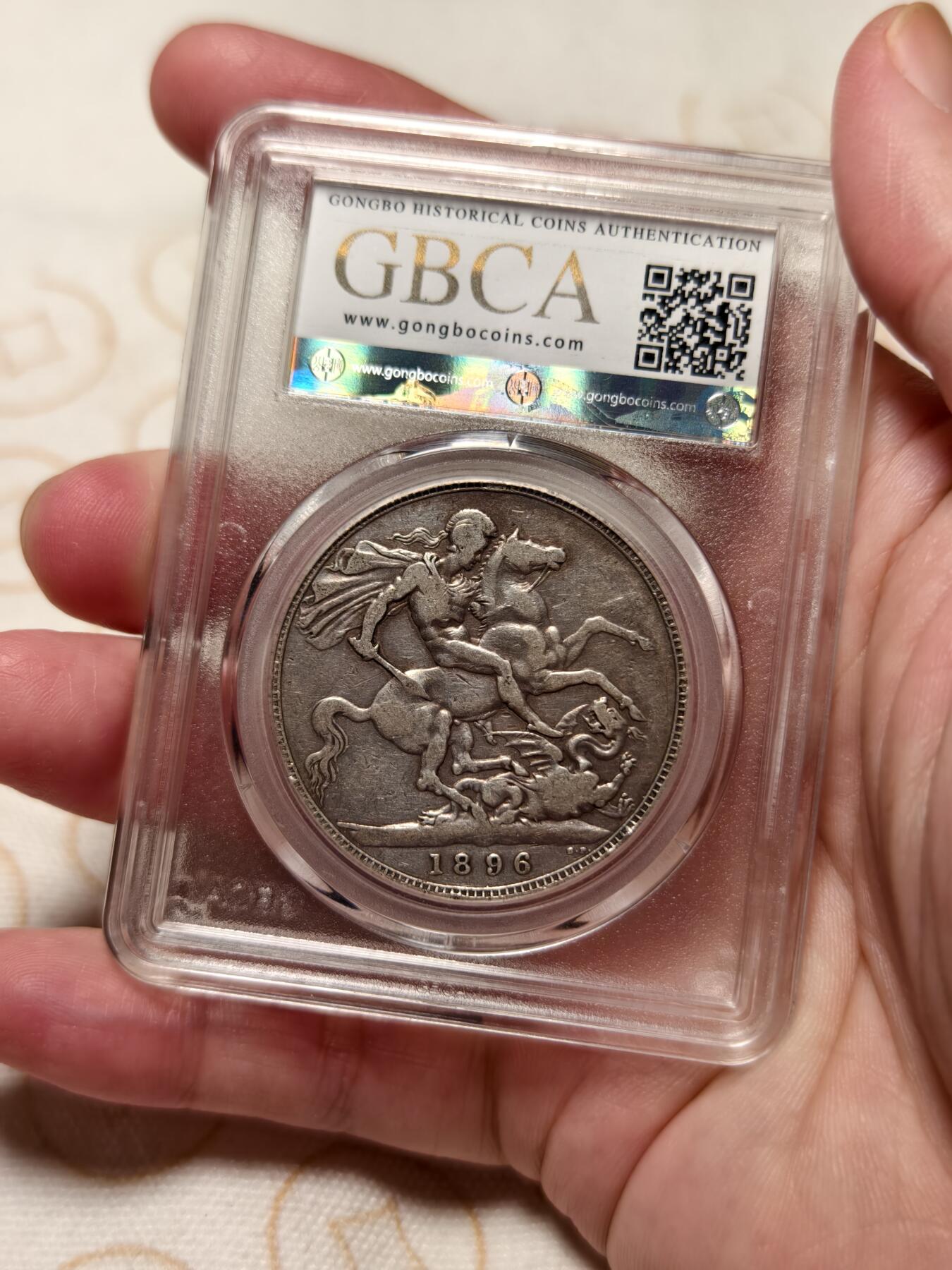 抚柳草堂-第十二期章牌钱币  奖章勋章限时免佣 满百包邮 放漏专场 1896英国批纱马剑银币 维多利亚女王 公博au50 状态不错