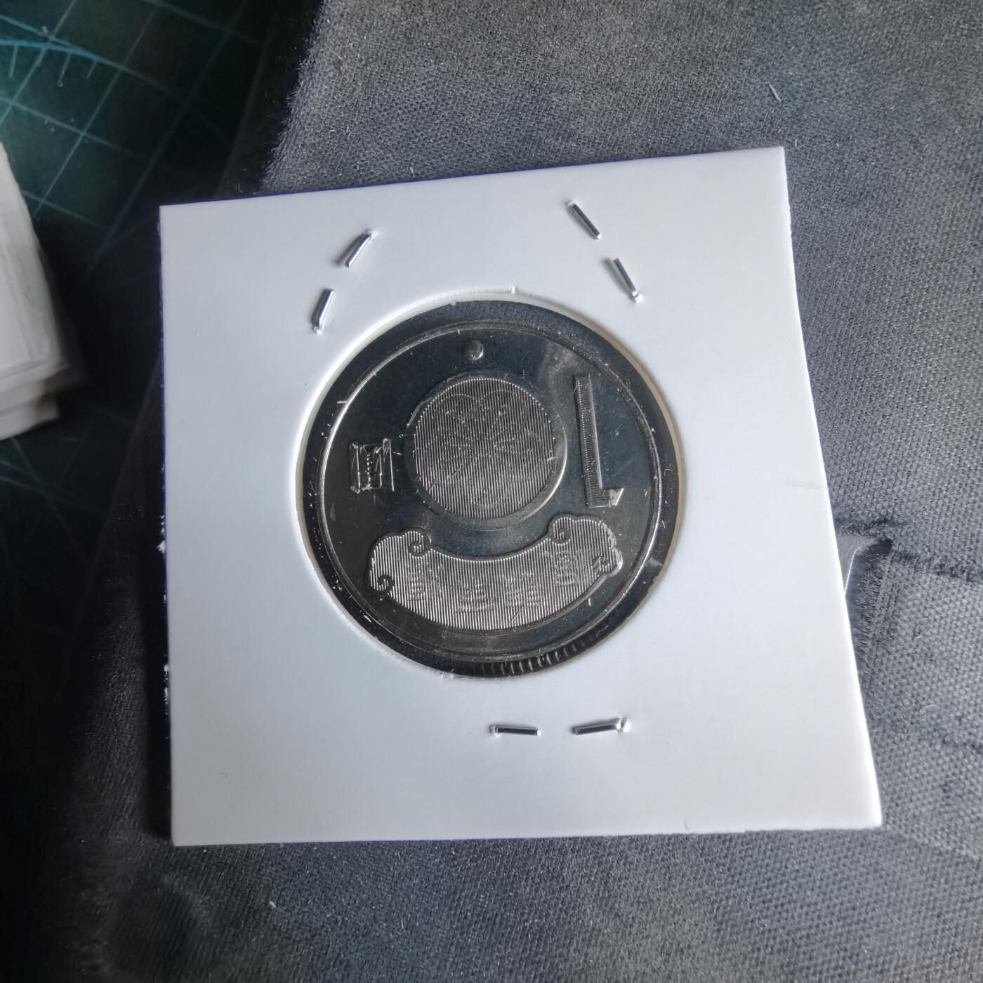 沼泽如烟--第988场 民国九十九年十元