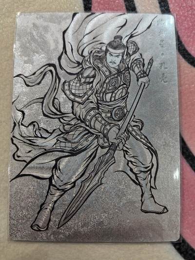 丫丫卡拍28期（2月8日22：00截拍） - 【99编线稿】张建东水浒第二弹《独火星·孔亮》☆编号随机