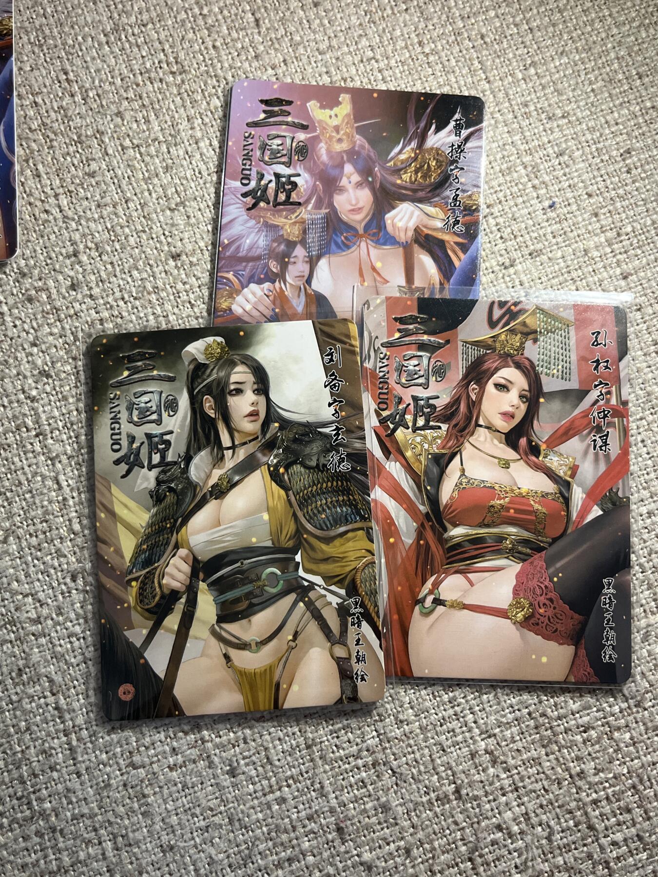 欢迎送拍、零成本上架，释放现金流，合理分配上拍卡品 【钻闪一套】黑暗王朝 孙权、刘备、曹操  焱卡文化&燎原三国 龙骧虎跃 