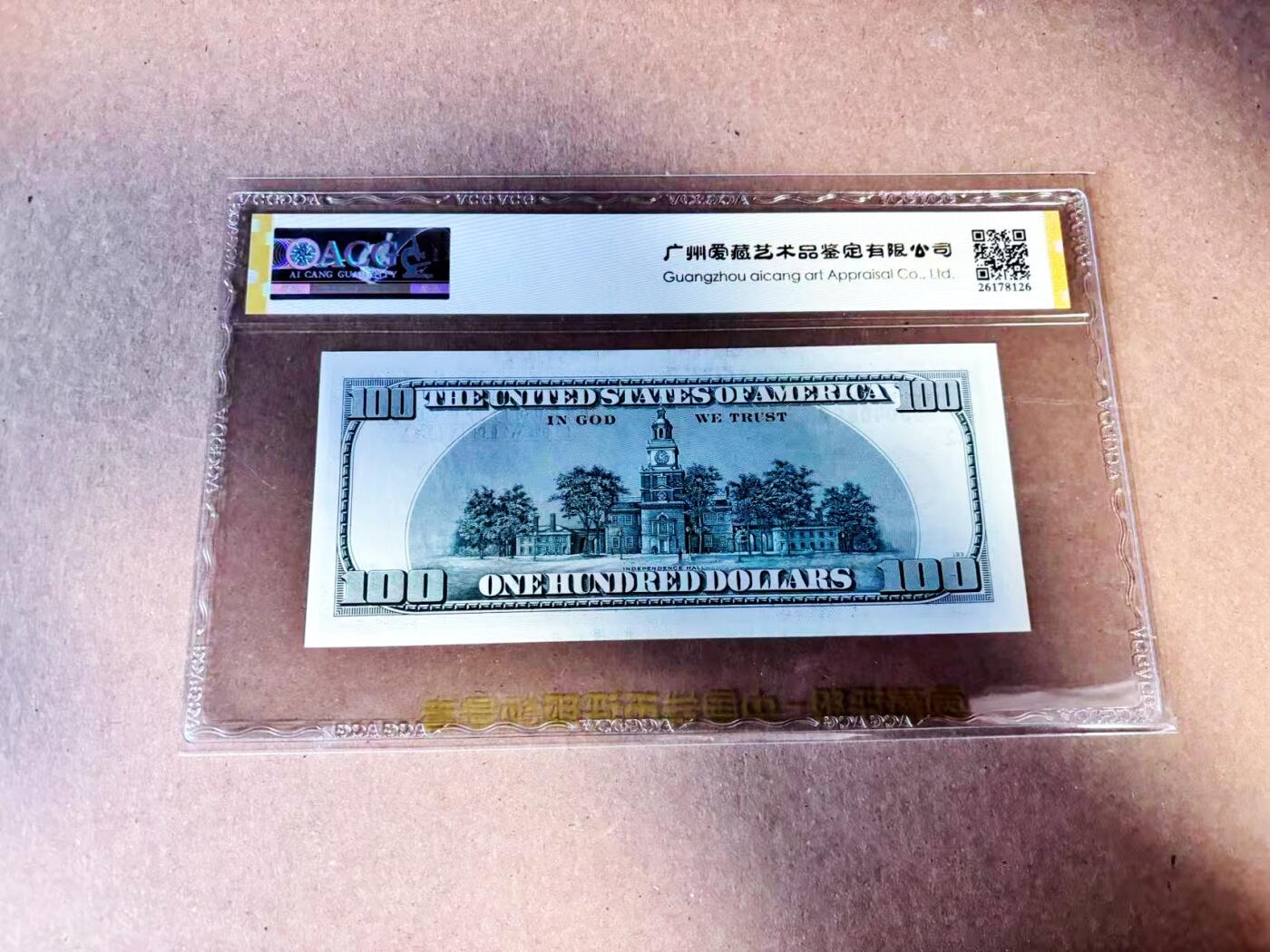 【Blue Auction】世界纸币精拍第784期——18级TOP拍卖/信誉/品质/专业/高效💫 美国 2006年100美金ACG66EPQ