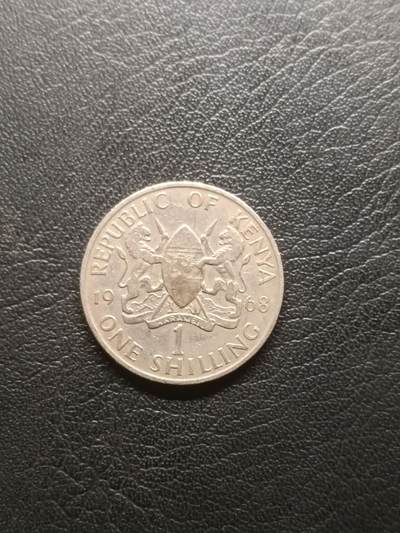 荟藏特别场次第一期——“社长的钢镚堆” - 肯尼亚1968年1先令 末年份 白铜制