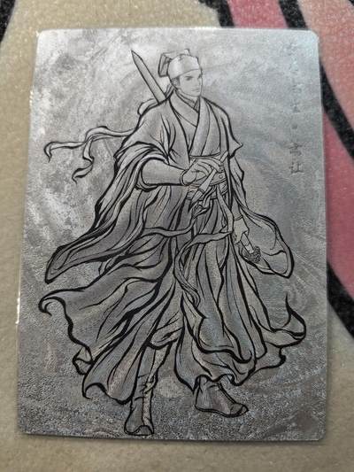 丫丫卡拍28期（2月8日22：00截拍） - 【99编线稿】张建东水浒第二弹《圣手书生·萧让》☆编号随机