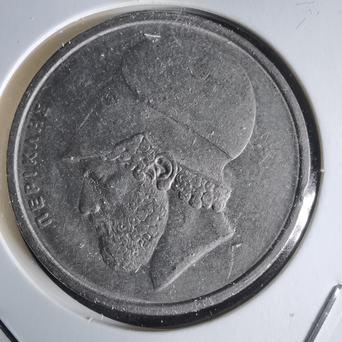 沼泽如烟--第988场 希腊1978年20德拉克马